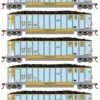 Athearn 81601 HO Scale BethGon Coalporter CSX 5 Pack #1 1 Athearn 81601 HO Scale BethGon Coalporter CSX 5 Pack #1 -Athearn Store athearn 81601 ho scale bethgon coalporter csx 5 pack 1